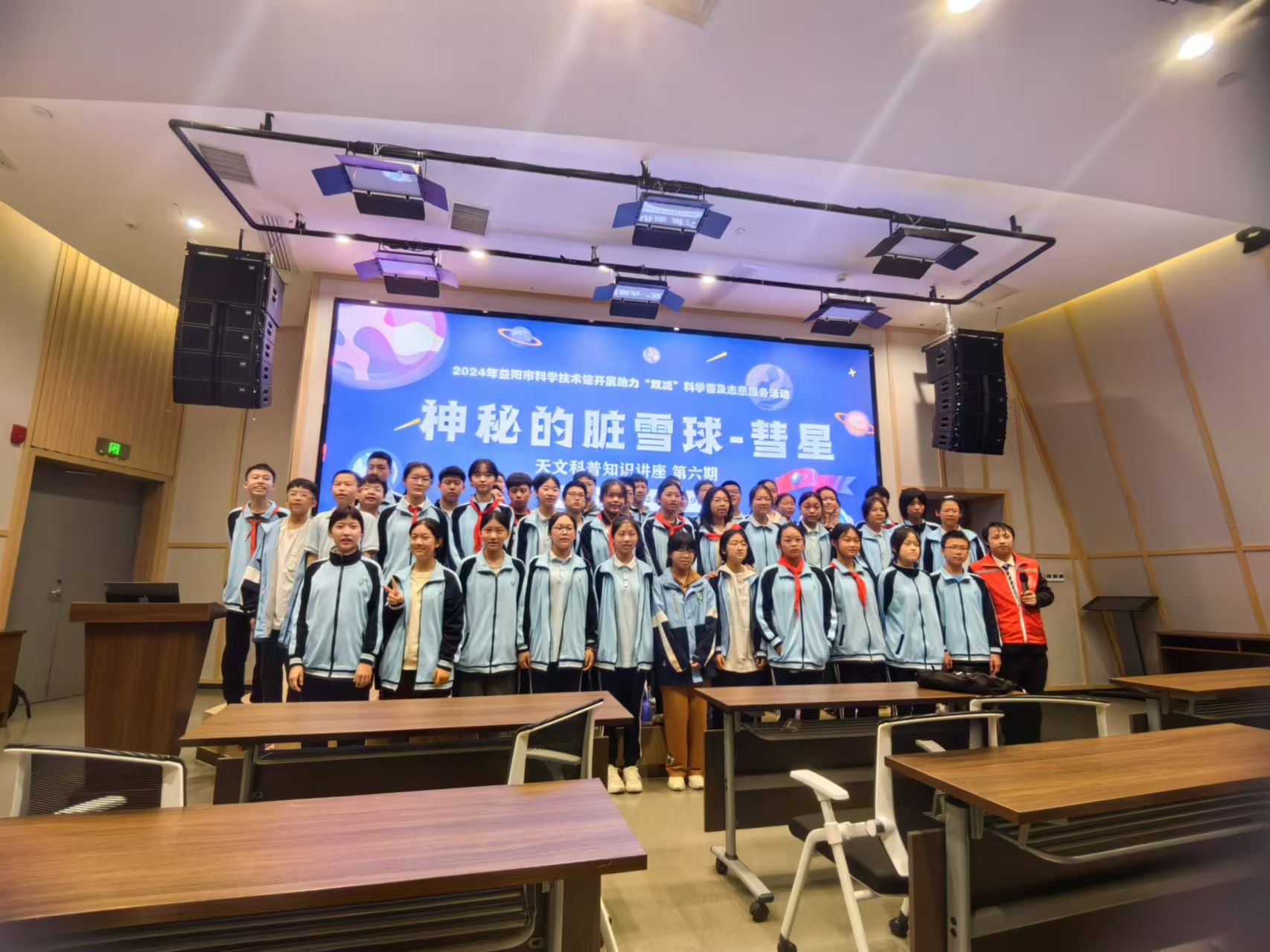 幼儿园天文科普讲座,幼儿园天文科普讲座内容