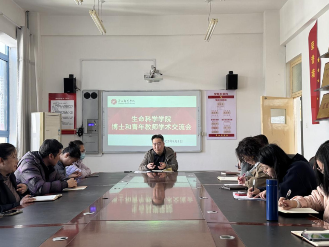 生命科学十大交流,生命科学最牛三个奖项