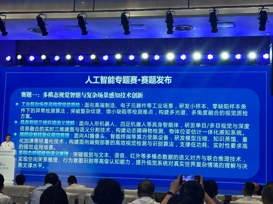 面向科技前沿包括哪些,14油耗投多少钱一公里