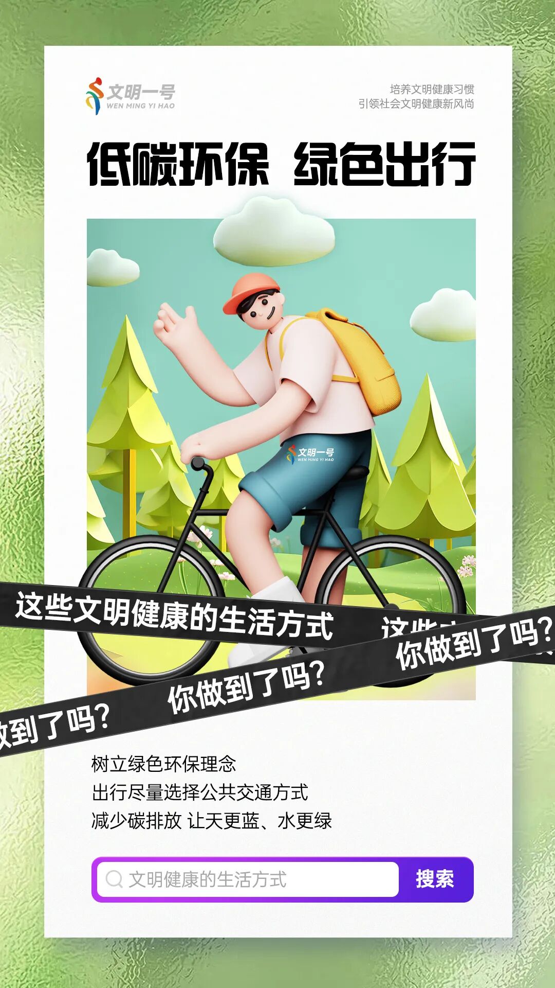 后健康生活方式,六种健康的生活方式 后健康生活方式,六种健康的生活方式