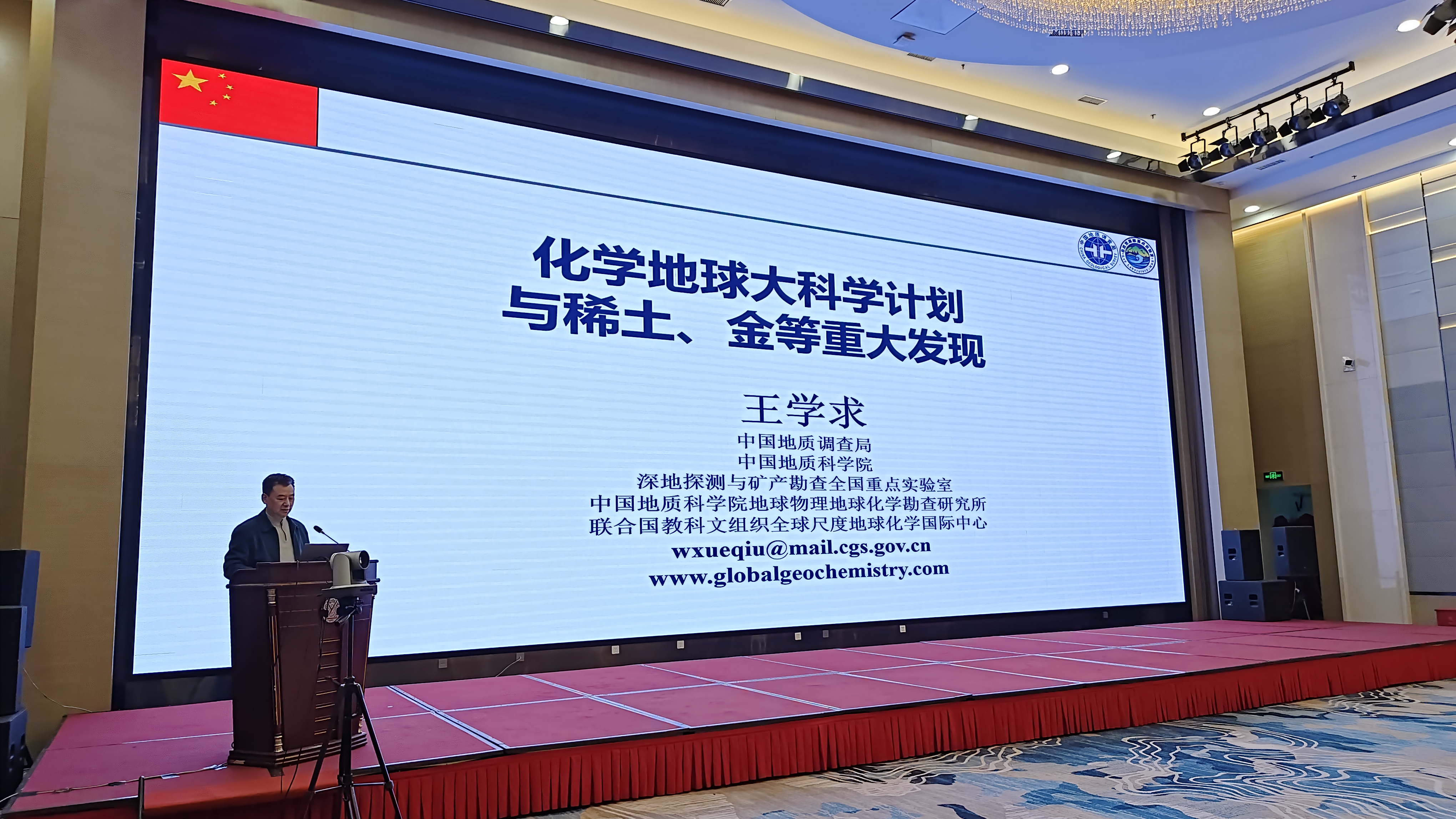 地球科学找啥工作,地球科学找啥工作好