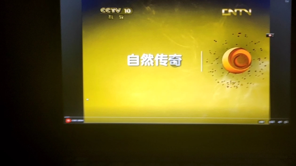 天文探索cctv,天文探索计划有哪些项目