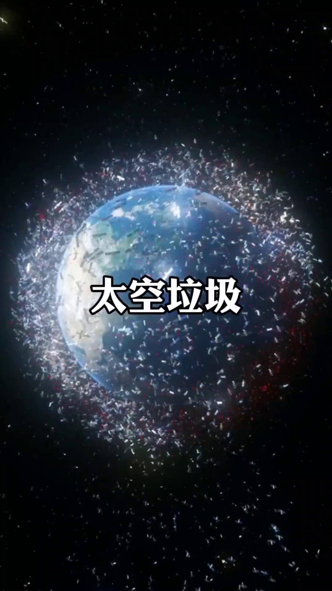 宇宙探索天文直播视频,宇宙探索天文直播视频播放