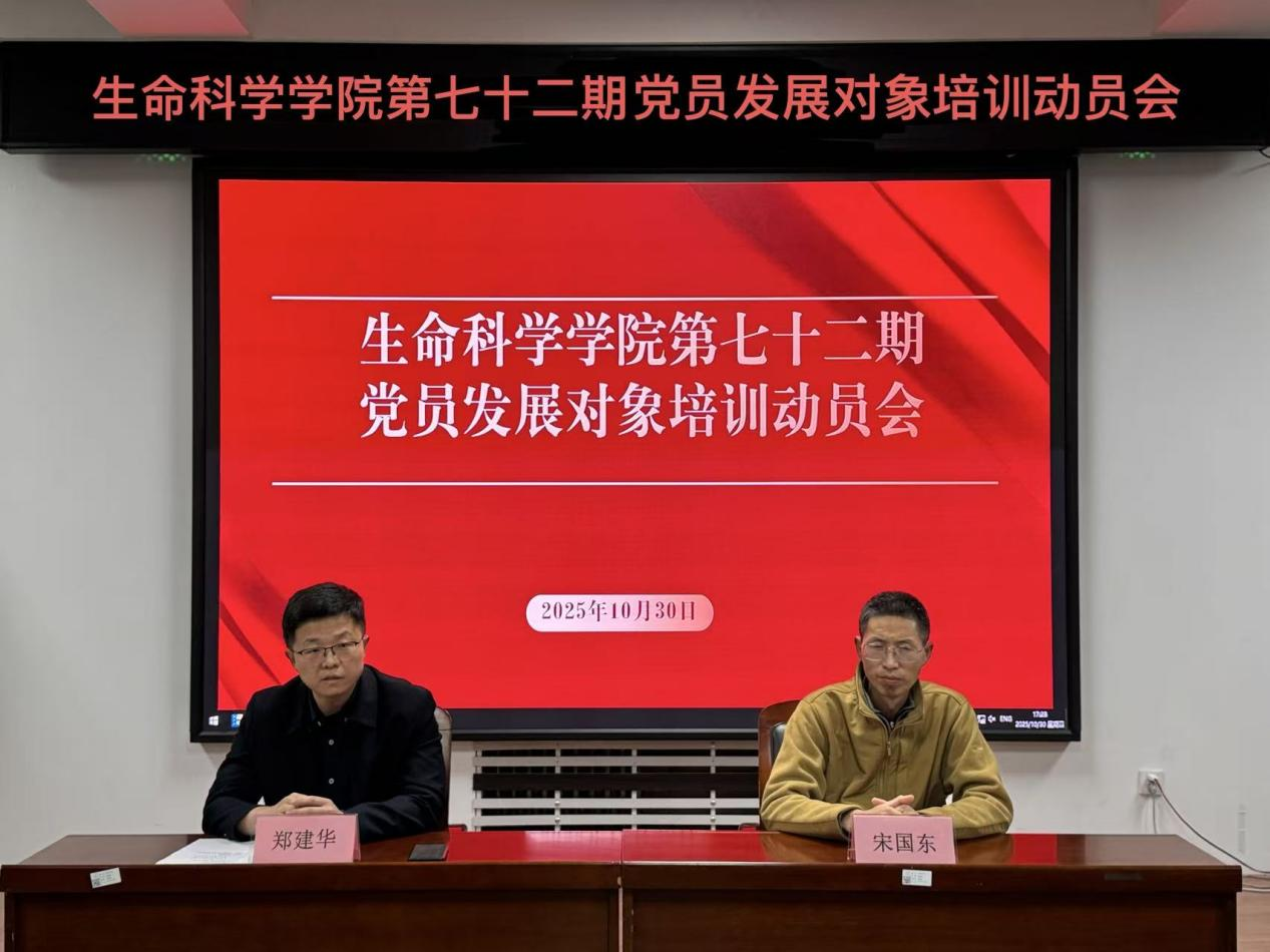 暑假培训班生命科学,生命科学课程适合看的视频