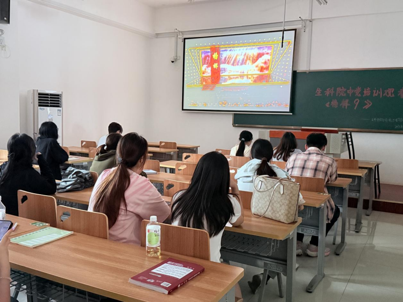 暑假培训班生命科学,生命科学课程适合看的视频