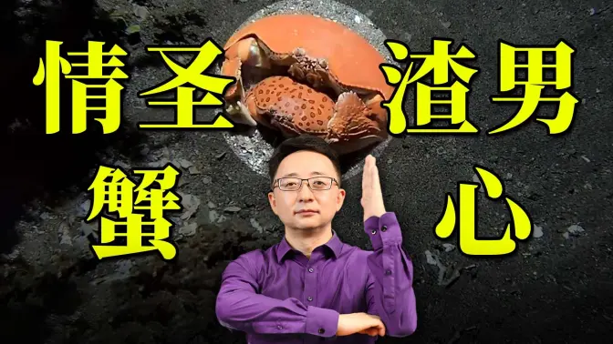 生命科学搞笑教授视频,生命科学院最厉害三个教授