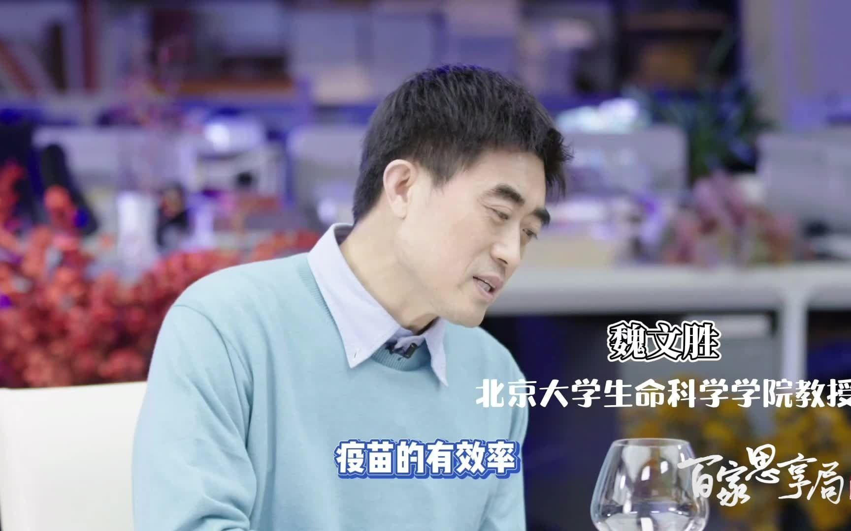 生命科学搞笑教授视频,生命科学院最厉害三个教授