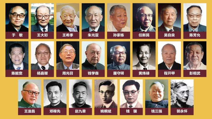 世界核物理学家排名,核物理学家是什么意思 世界核物理学家排名,核物理学家是什么意思