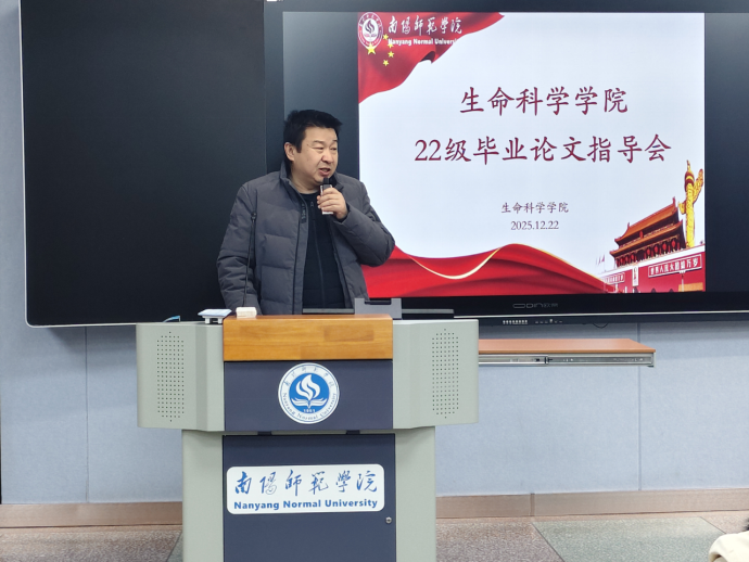 生命科学学院官,生命科学学院官网吉林大学