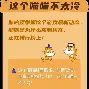 共创世界怎么把逃离物理卷保存到u盘上的简单介绍