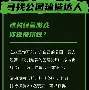 共创世界怎么把逃离物理卷保存到u盘上的简单介绍