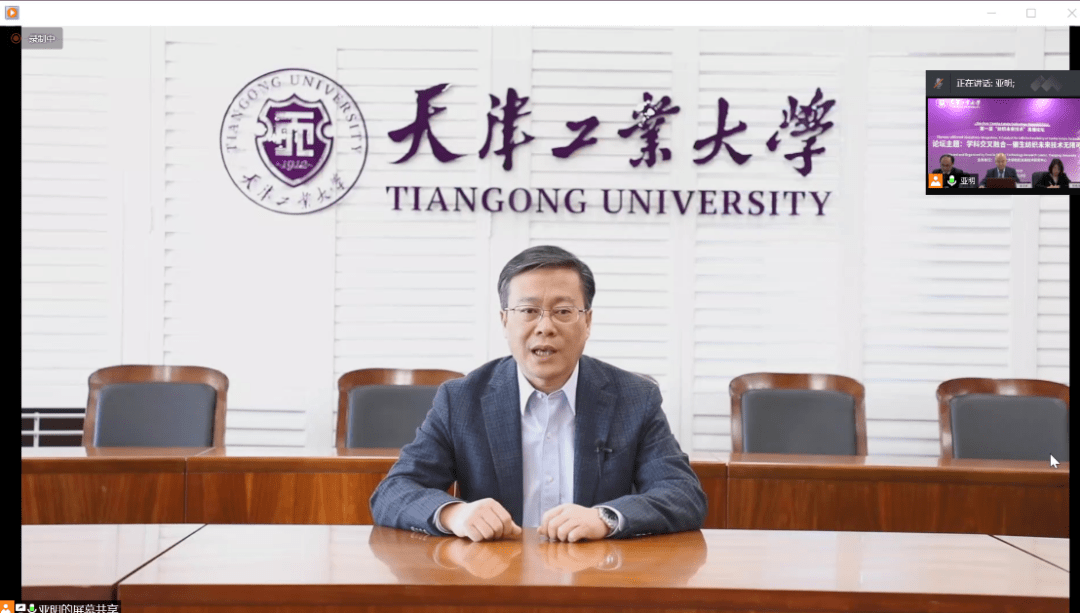 纺织科技前沿电子版,中国科技前沿十大科技简介