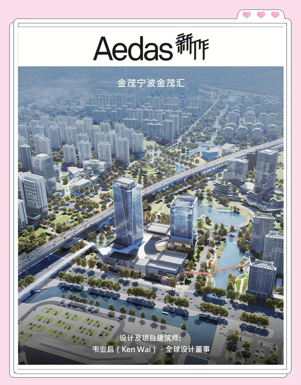 宁波生命科学城理念,国科宁波生命与健康产业研究院官网