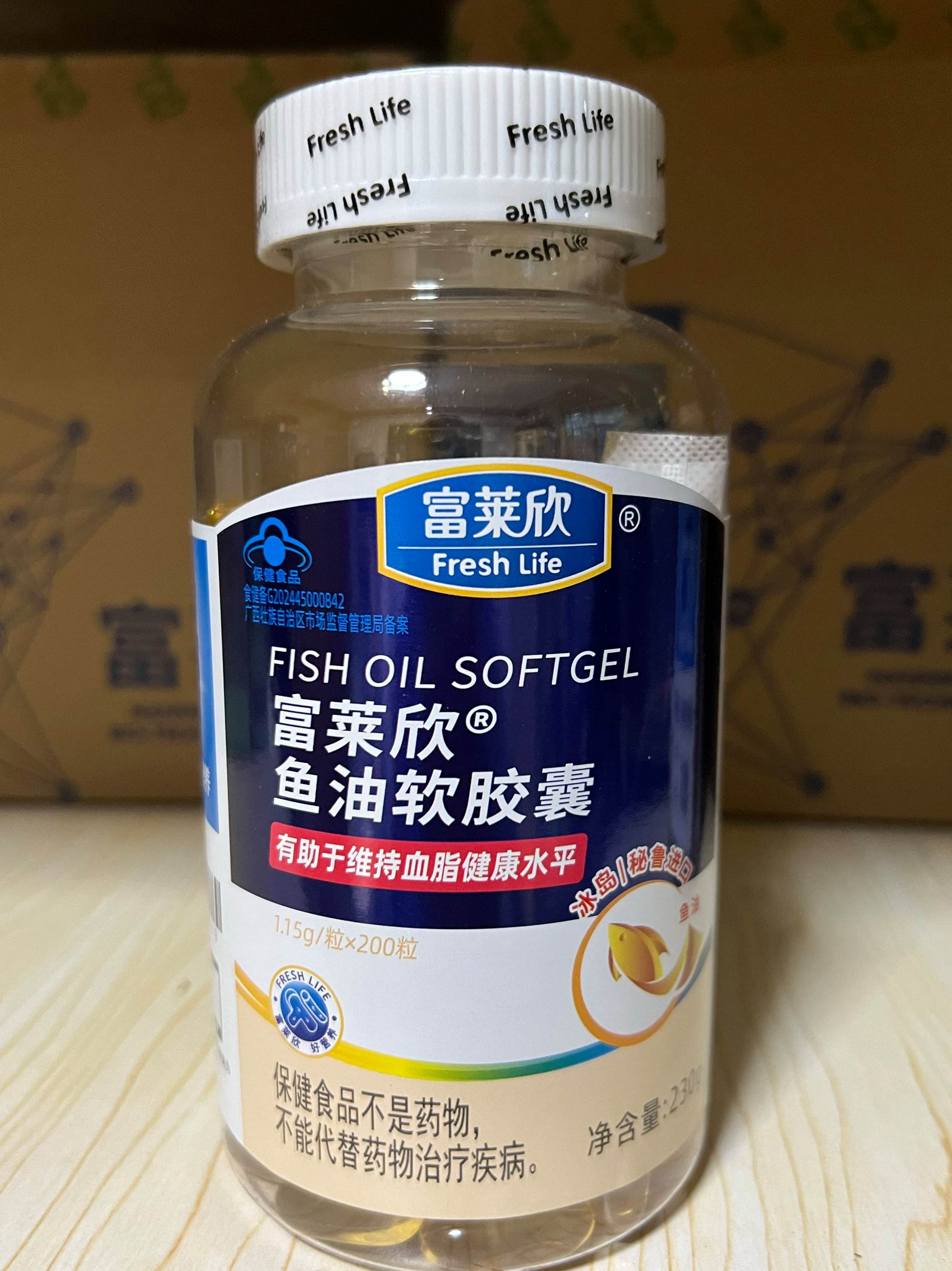 鱼油健康生活补充剂,鱼油保健品有什么作用