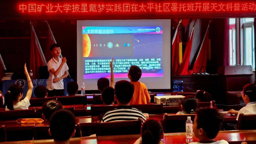 天文科普教育面试,天文科普教育面试自我介绍
