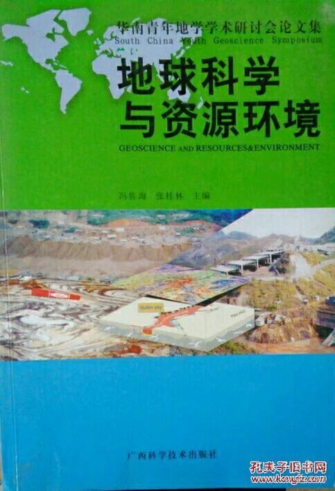 宁夏地球科学奥赛名单,宁夏科技创新大赛获奖名单