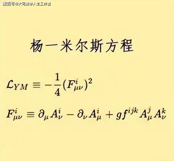 世界十大物理学家杨,世界十大物理学家排名