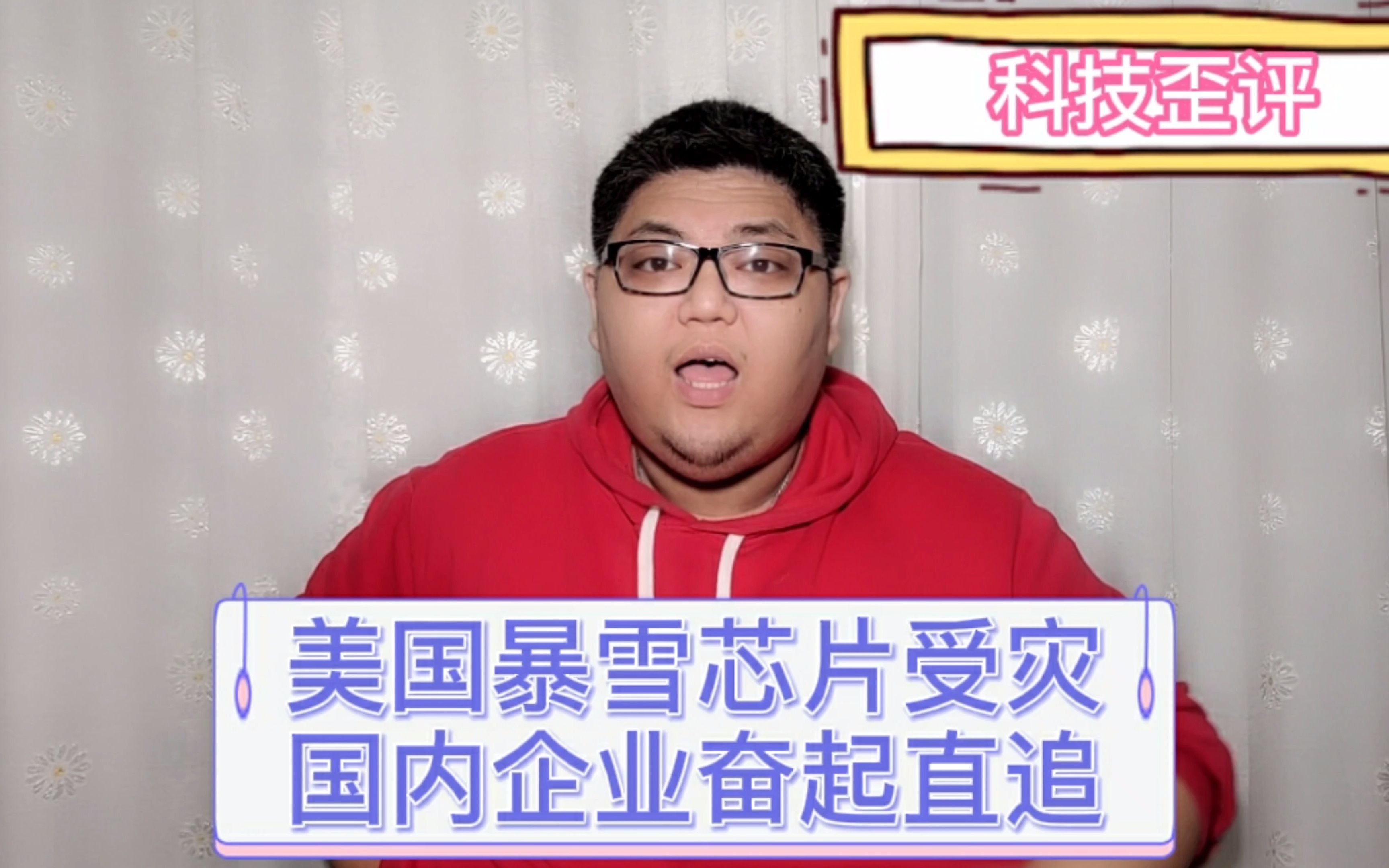暴雪科技前沿研发部门,研发体系是科技创新发动机 暴雪科技前沿研发部门,研发体系是科技创新发动机