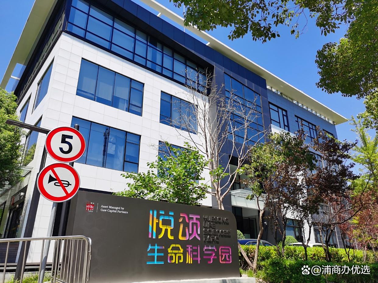 生命科学园进展,昌平生命科学园官网