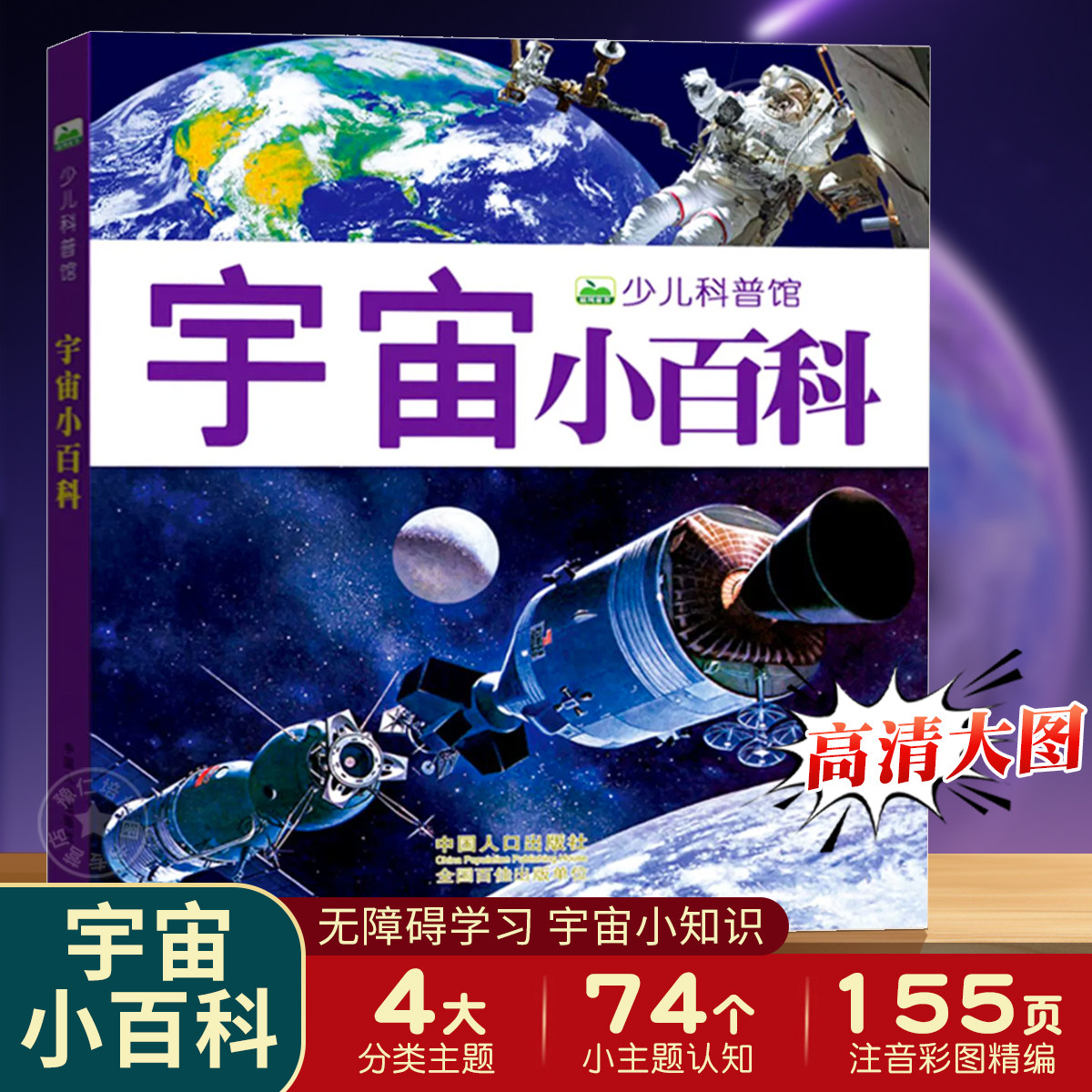 天文宇宙知识探索,天文宇宙知识文案怎么写