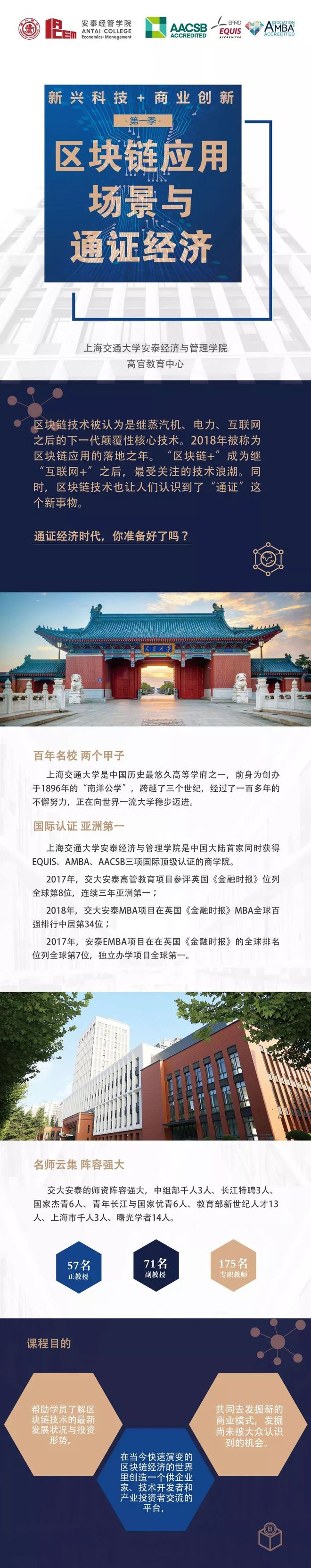 科技前沿课自营,前沿科学官网入口