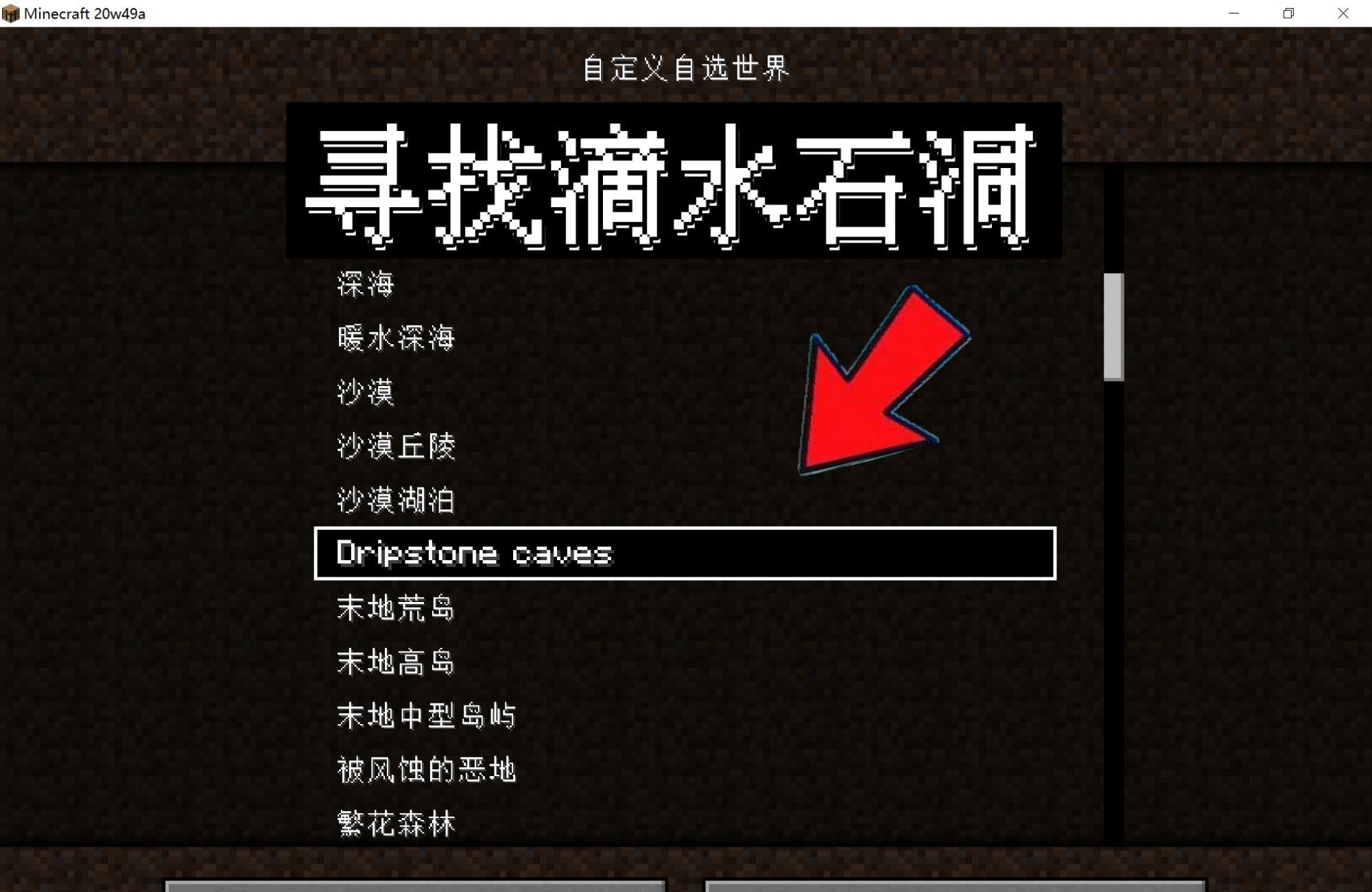 物理版我的世界怎么下,我的世界网易物理模组免费