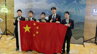 世界物理大赛有哪些,世界物理大赛有哪些项目