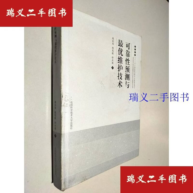 当代科技前沿问题,科技的前沿是什么