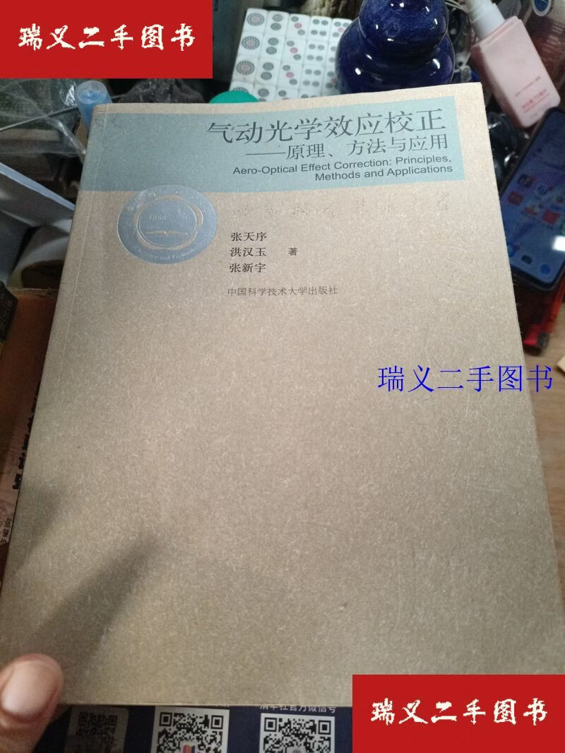 当代科技前沿问题,科技的前沿是什么