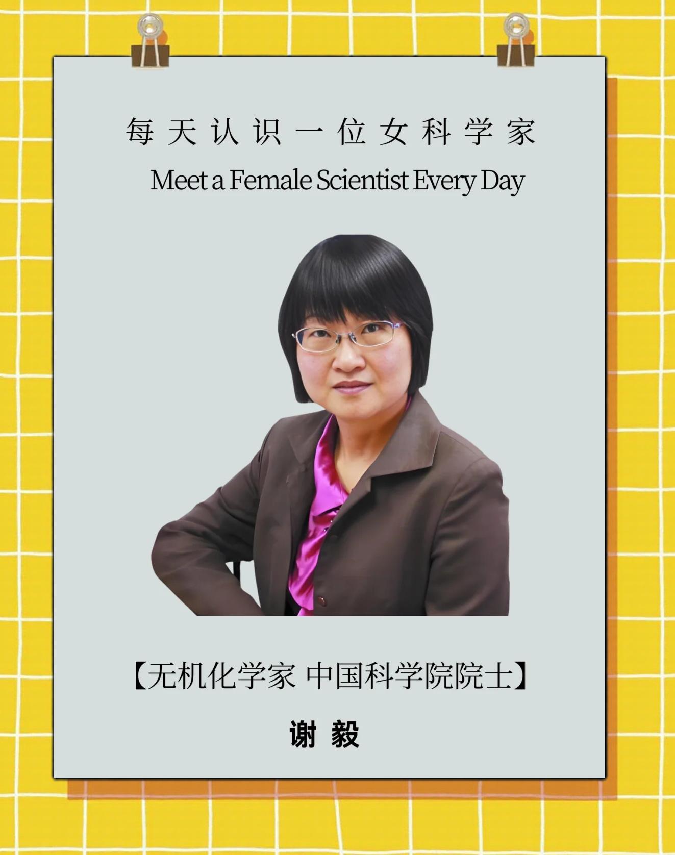 应用化学地球科学,地球化学专业油气资源方向