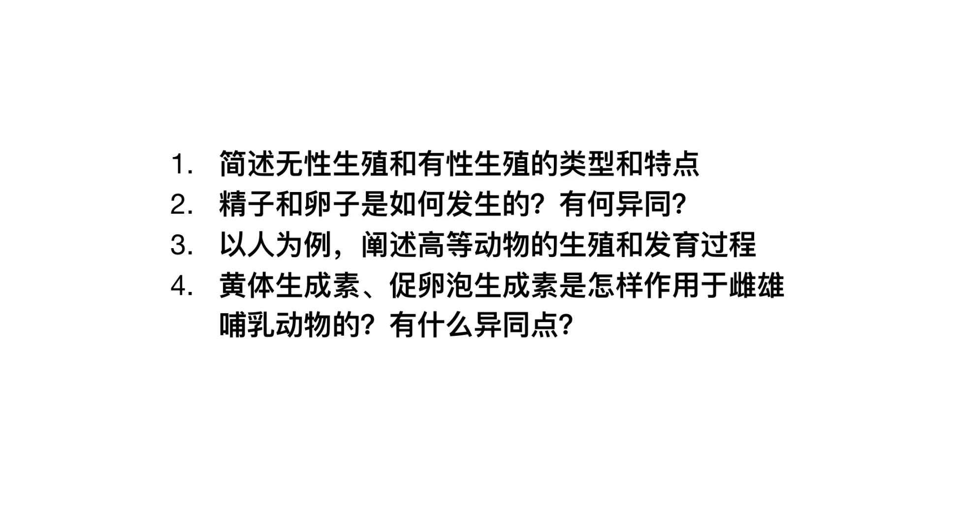 生命科学的种类和特点,生命科学的种类和特点有哪些 生命科学的种类和特点,生命科学的种类和特点有哪些