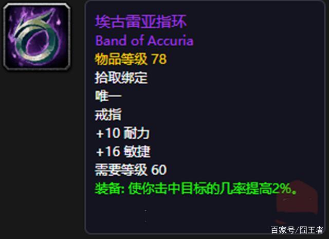魔兽世界封物理挂吗,魔兽世界用鼠标连点器会封号吗