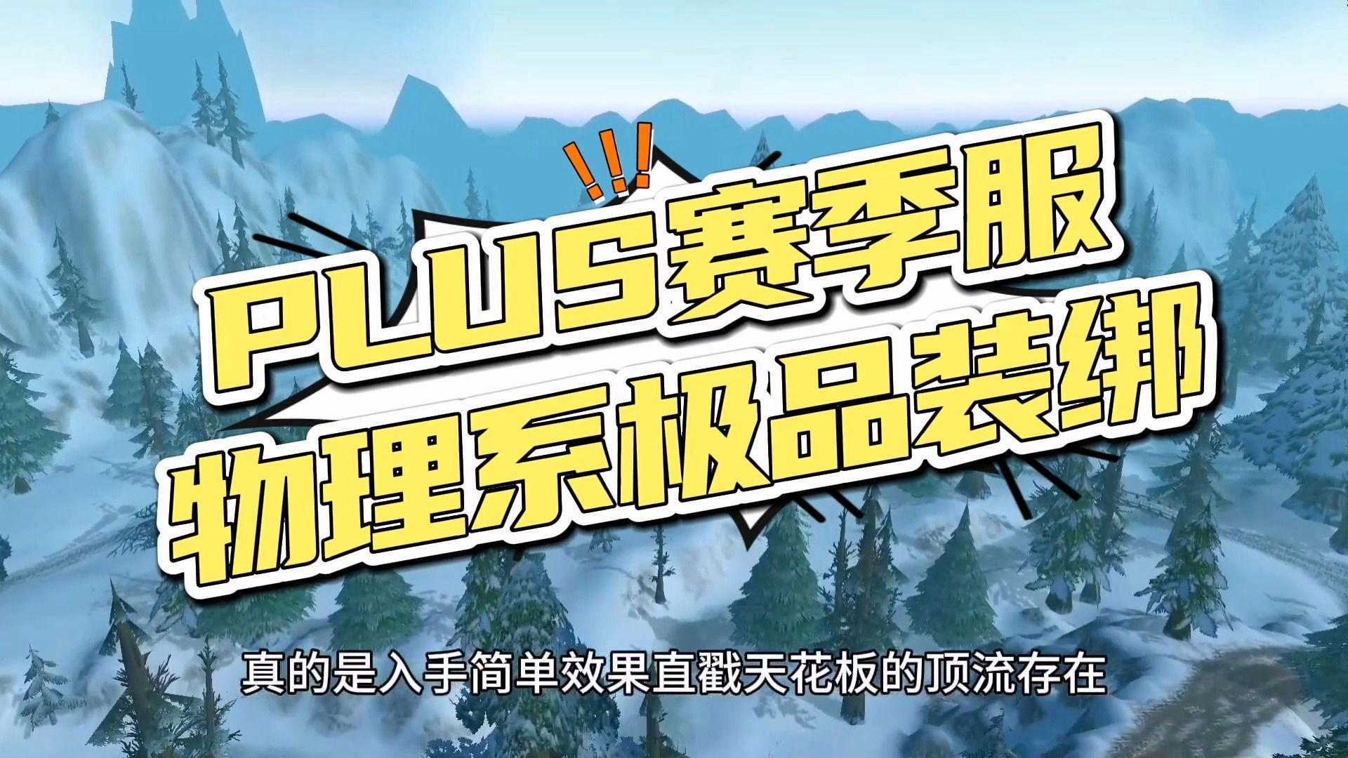 魔兽世界封物理挂吗,魔兽世界用鼠标连点器会封号吗