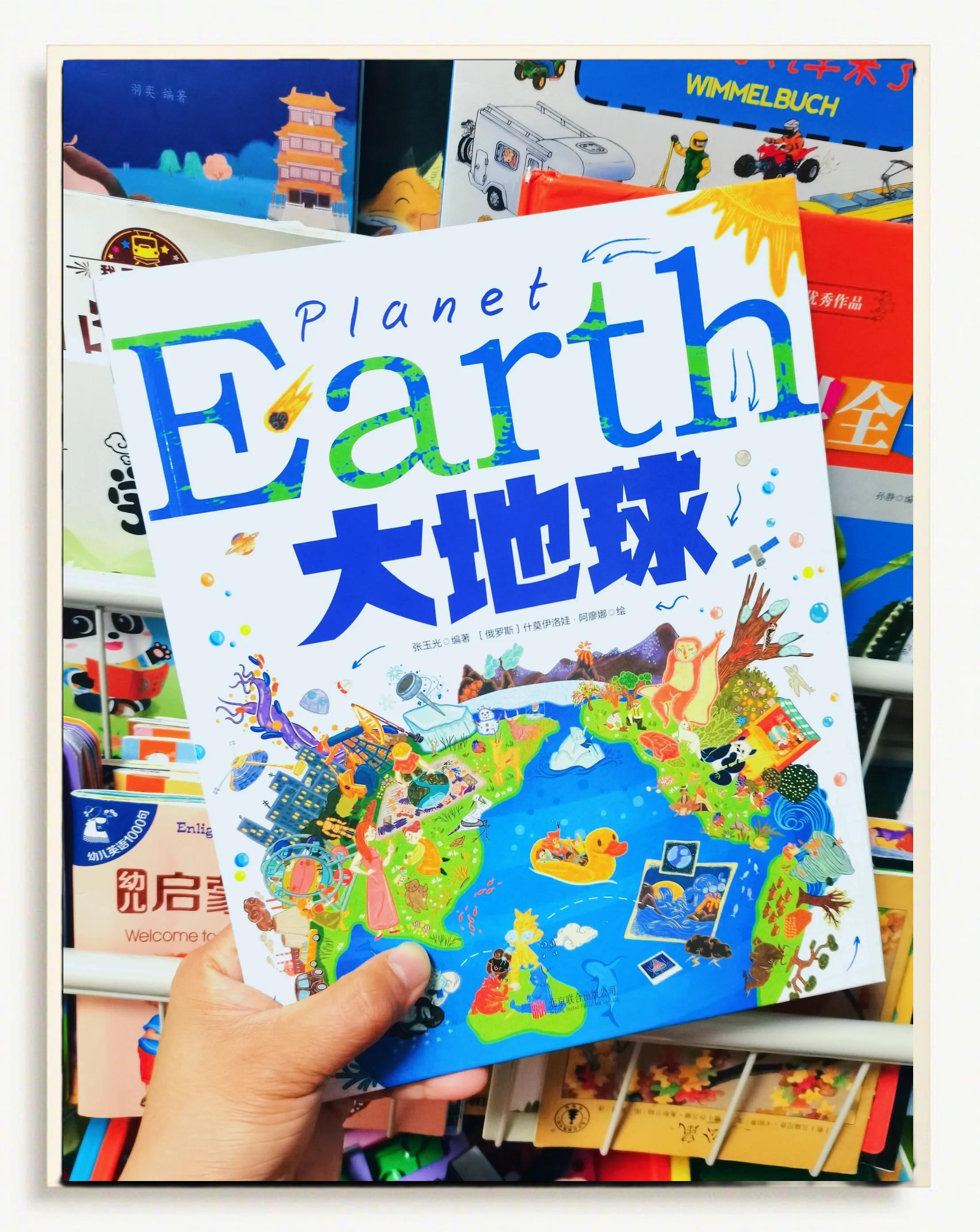 地球科学留学,国内地球科学专业研究生院校排名