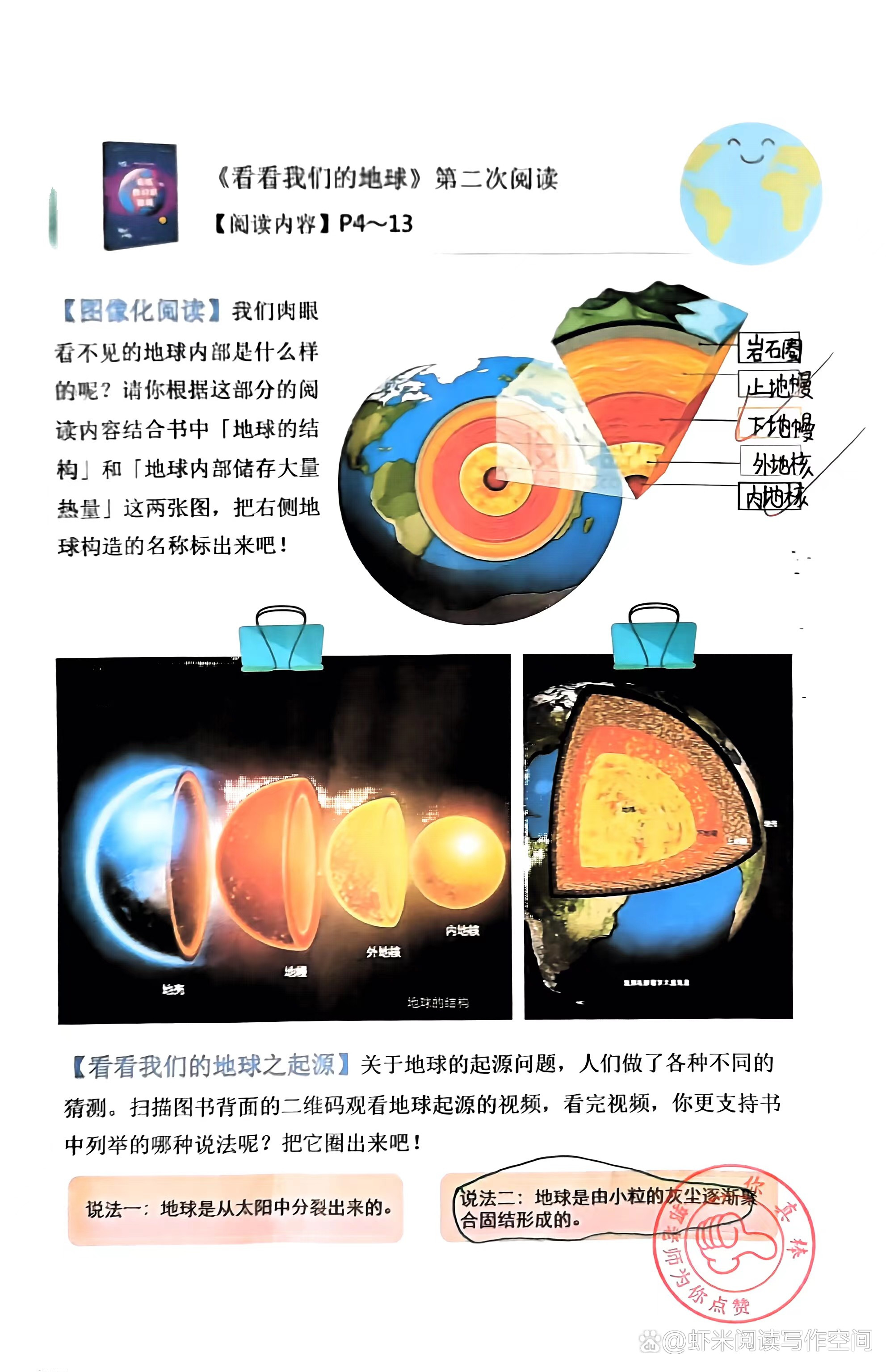 地球科学留学,国内地球科学专业研究生院校排名 地球科学留学,国内地球科学专业研究生院校排名