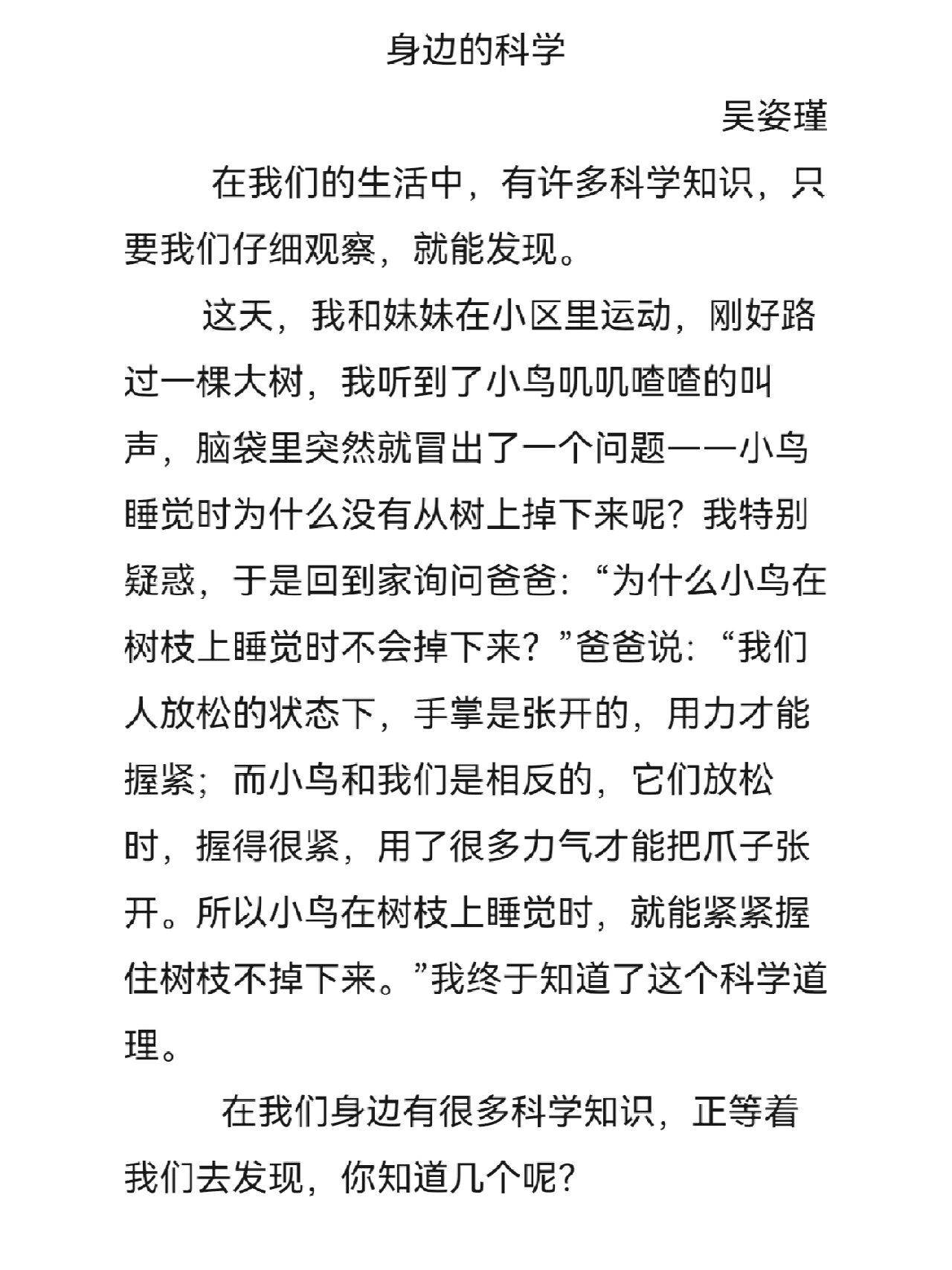科技前沿感想,科技前沿事例加名句 科技前沿感想,科技前沿事例加名句