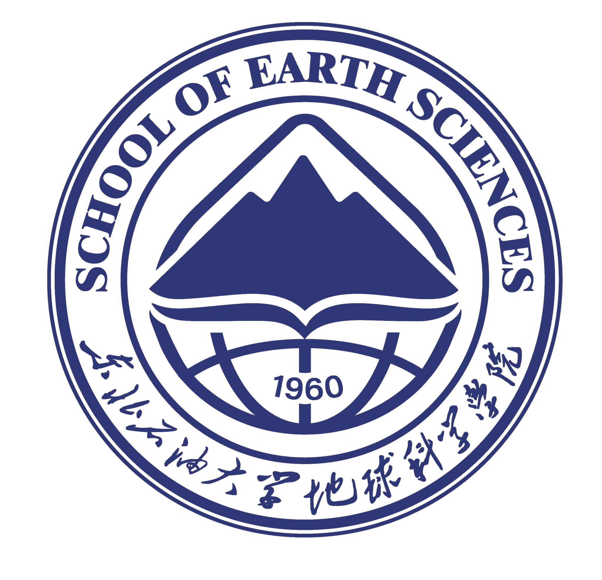海洋地球科学学院在哪,海洋与地球学院的教学成果