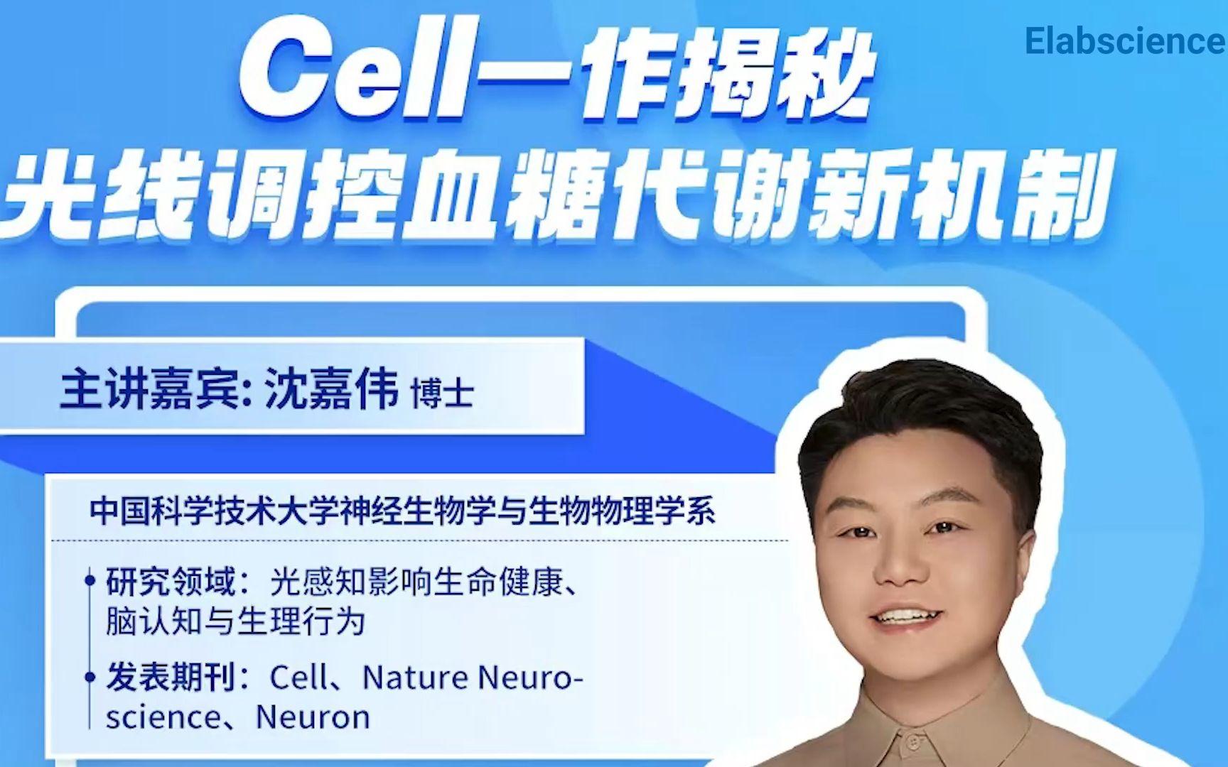 生命科学博士工资多少,生命科学博士含金量高吗