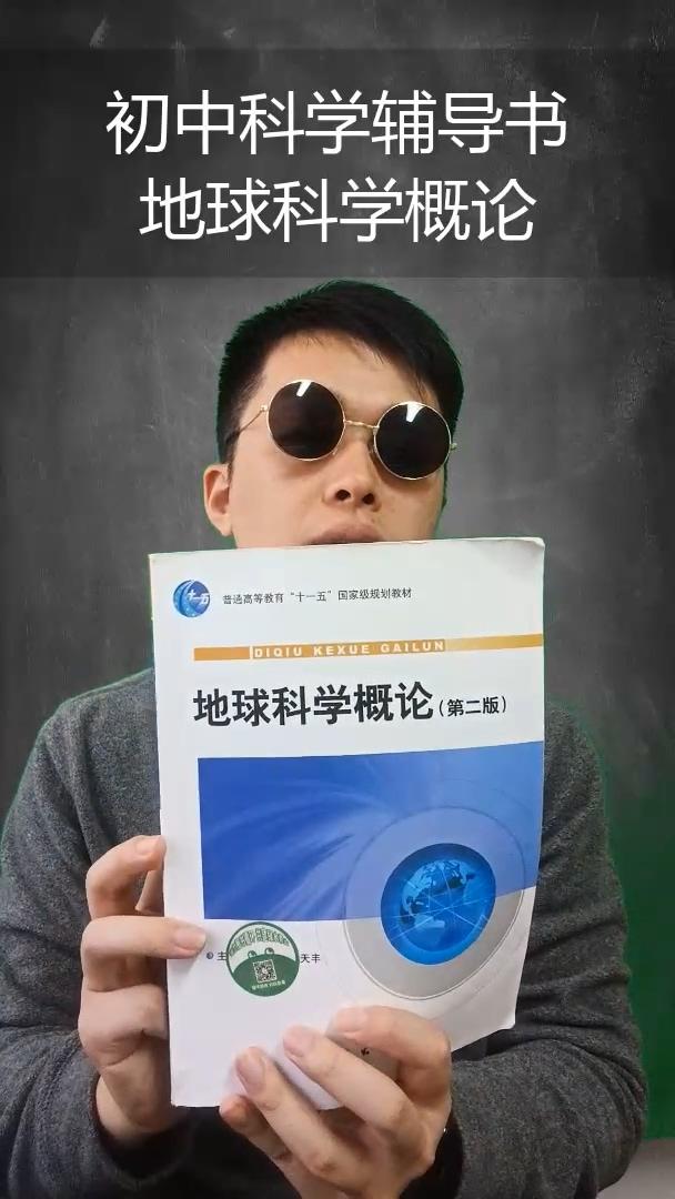 地球科学拒稿的状态,地球科学进展期刊官网 地球科学拒稿的状态,地球科学进展期刊官网