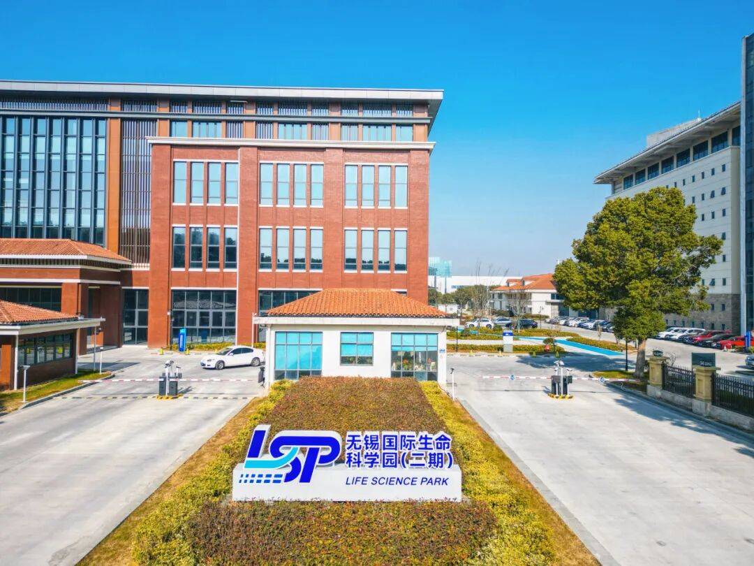 生命科学产业园区发展,生命科学产业创新中心项目概况