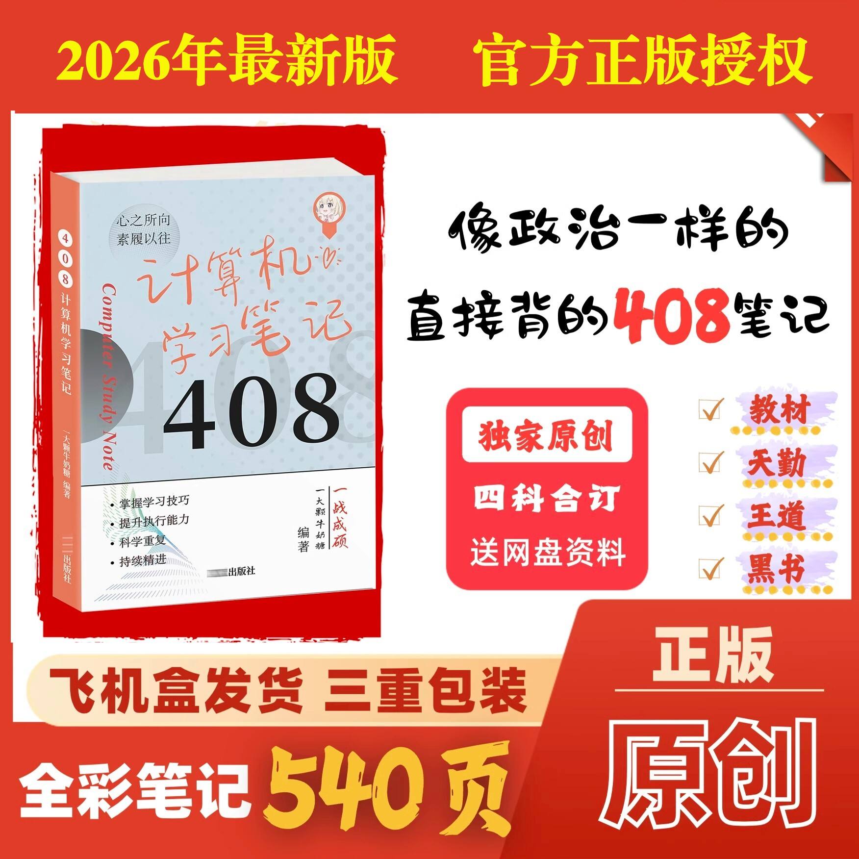 地球科学概论老师是谁,地球科学概论第二版陶世龙