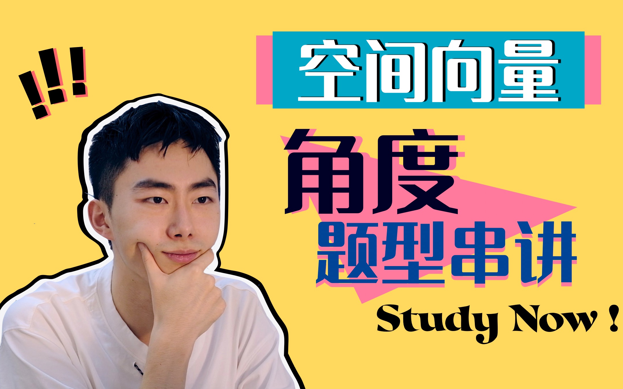 一口气学完生命科学,黑熊敲门吃人怪谈一口气讲完