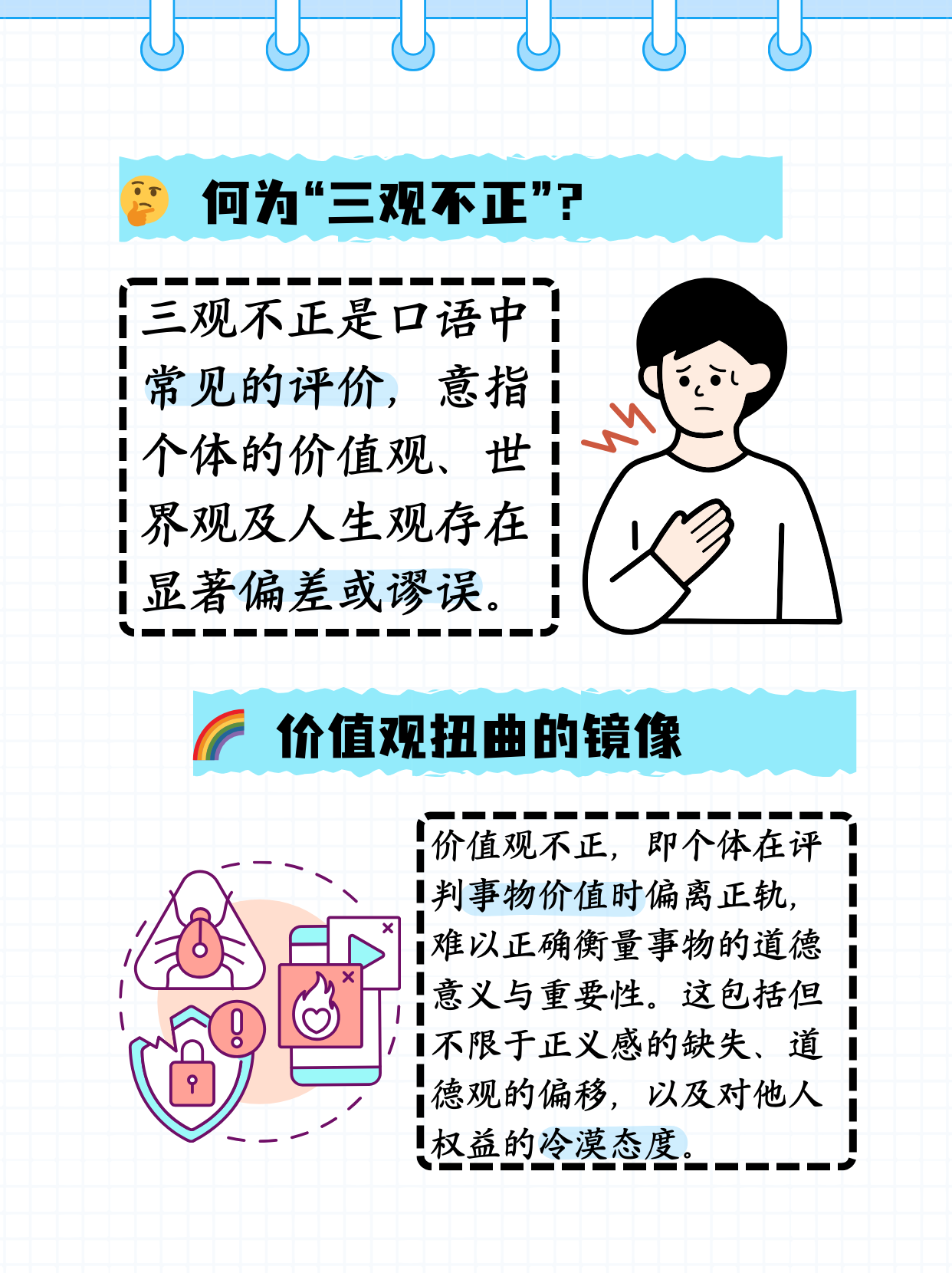 如何创造一个世界观的物理逻辑,如何创造一个世界观的物理逻辑知识 如何创造一个世界观的物理逻辑,如何创造一个世界观的物理逻辑知识