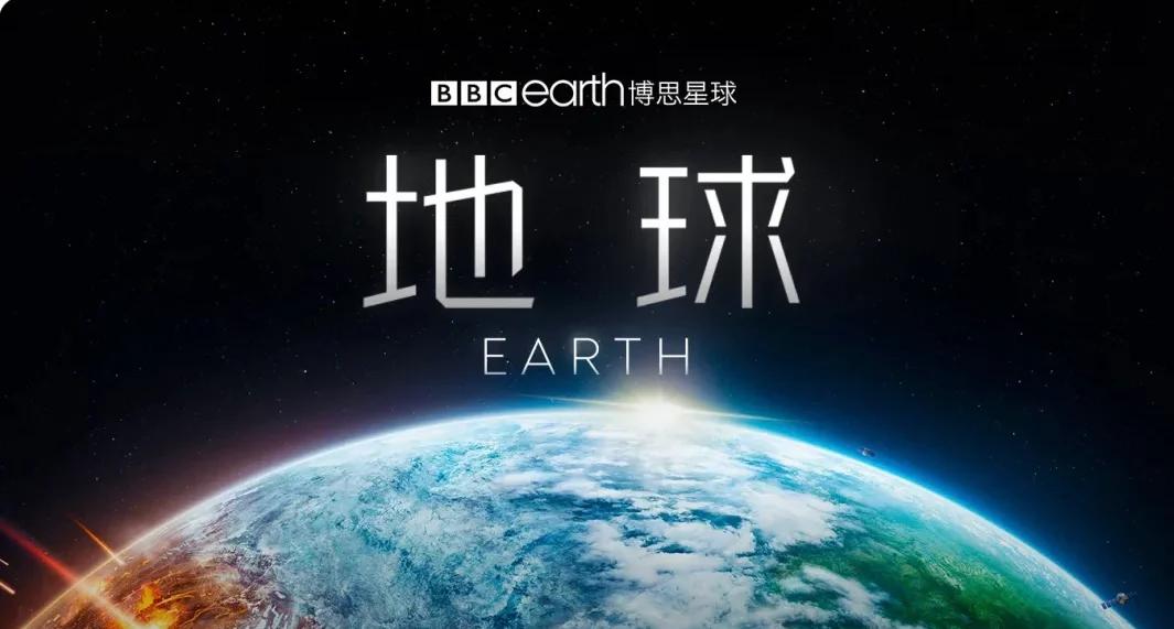 地球科学知识科普视频,地球科学知识科普视频讲解 地球科学知识科普视频,地球科学知识科普视频讲解