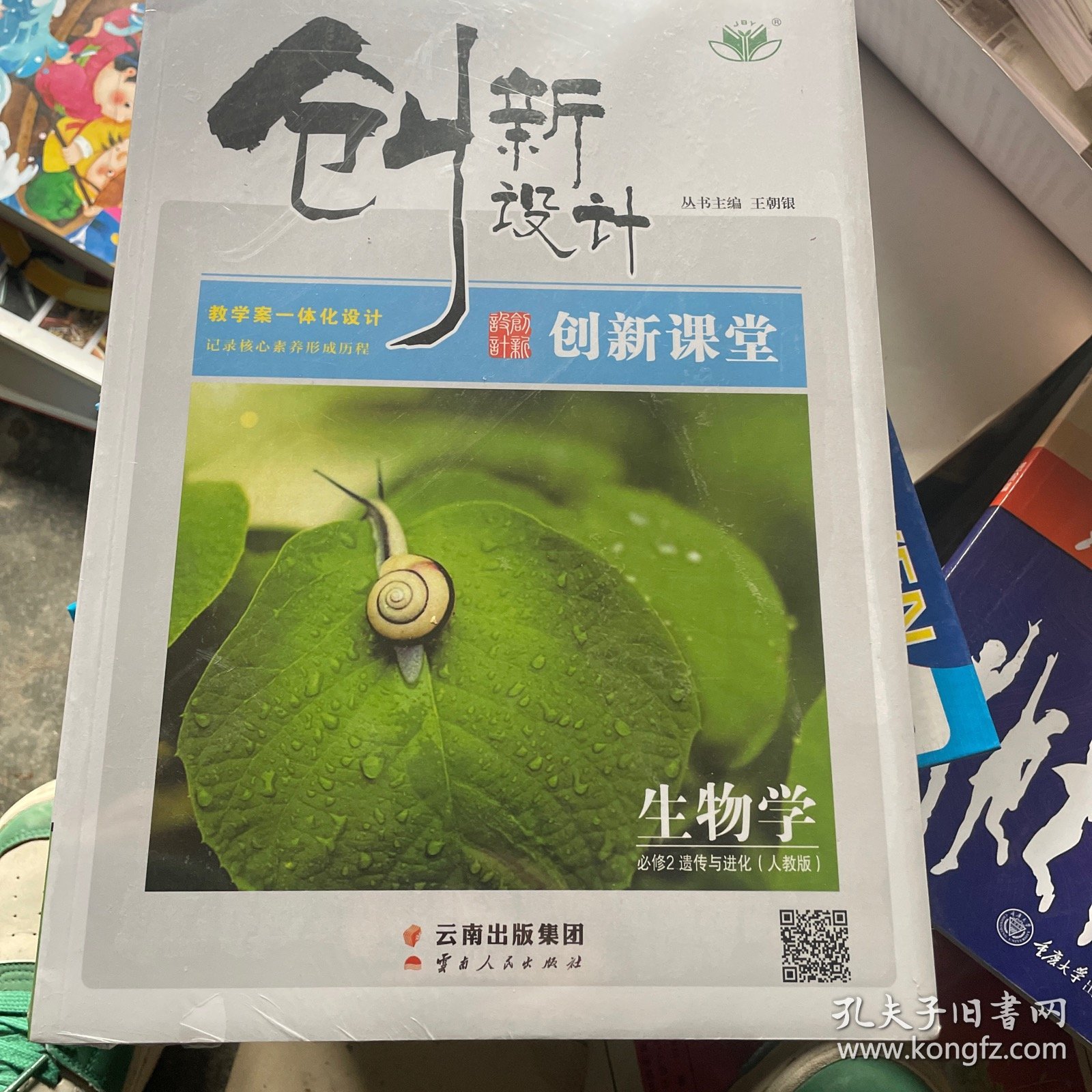 生命科学_官方网站,中国生命科学第一网官方网 生命科学_官方网站,中国生命科学第一网官方网