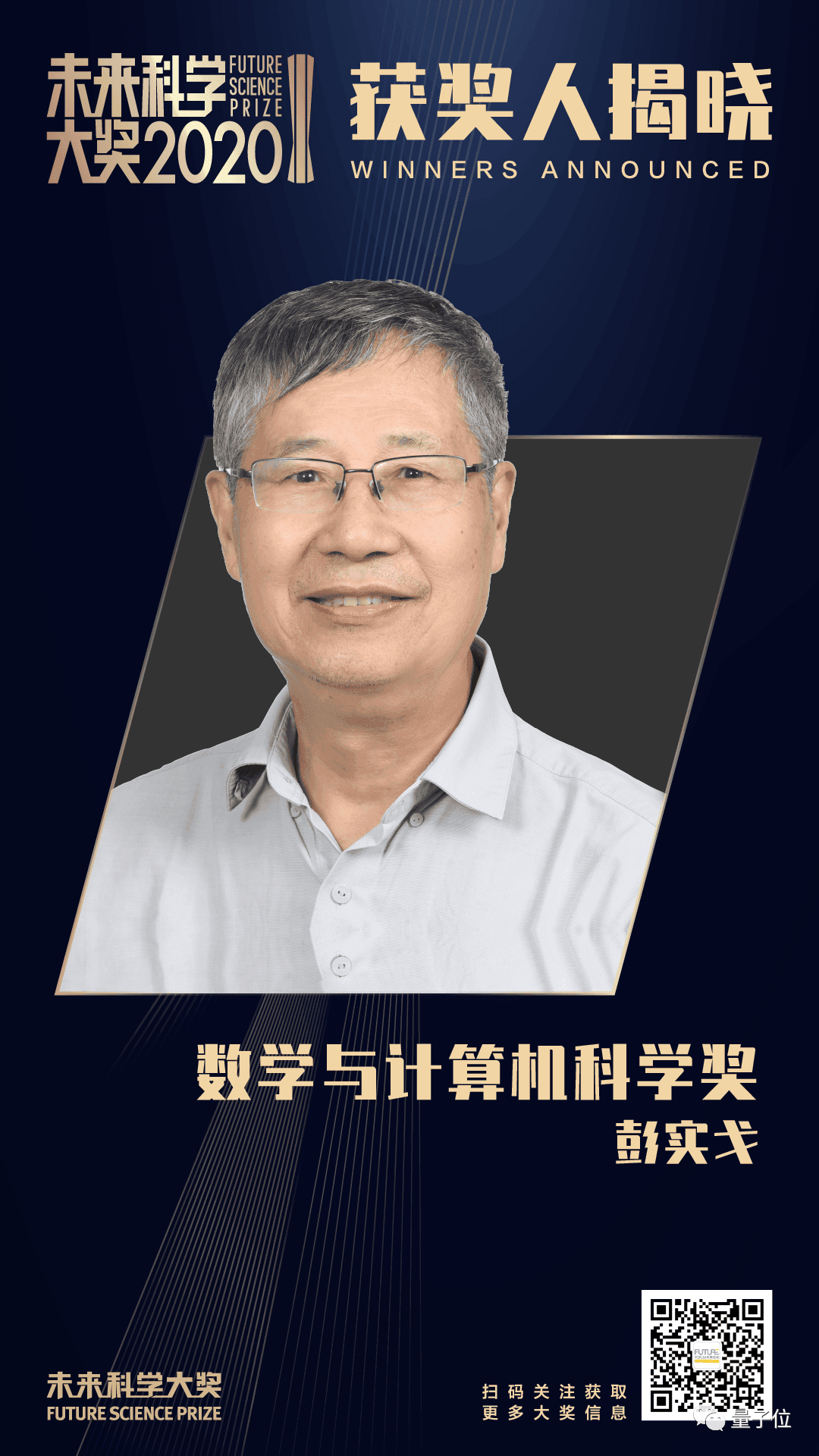 生命科学奉献奖,药明康德生命化学研究奖申报 生命科学奉献奖,药明康德生命化学研究奖申报