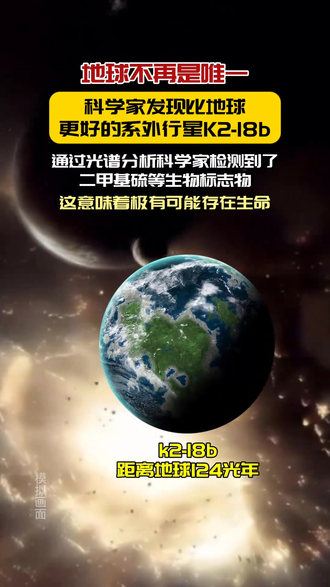 地球科学系能干什么,地球科学专业就业前景怎么样