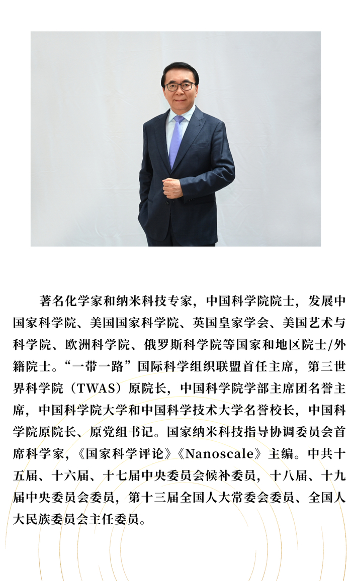 站在世界科技前沿的人,站在世界科技前沿的人是谁 站在世界科技前沿的人,站在世界科技前沿的人是谁
