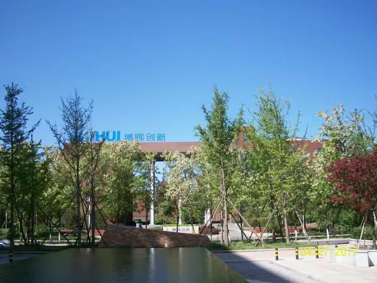 中关村生命科学园6,中关村生命科学园入驻企业