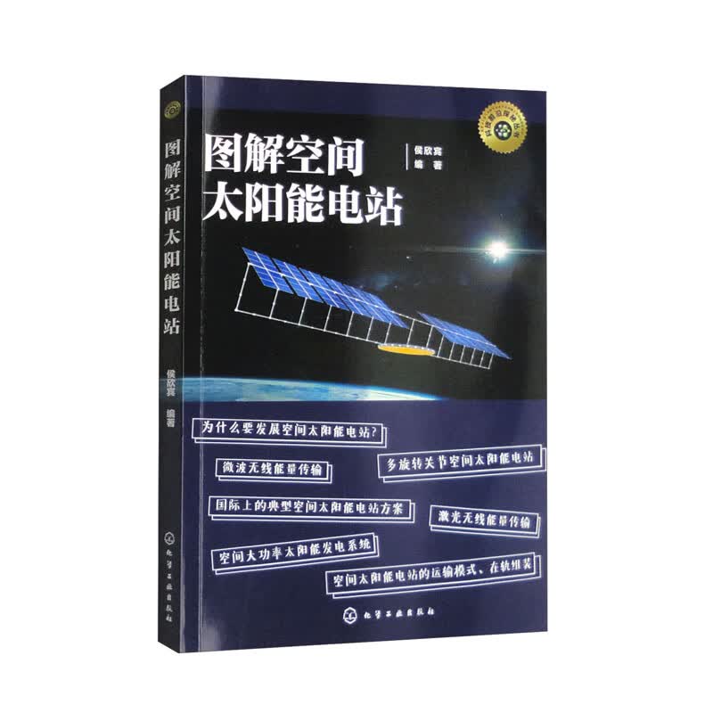 探秘科技前沿,前沿科技视频短片